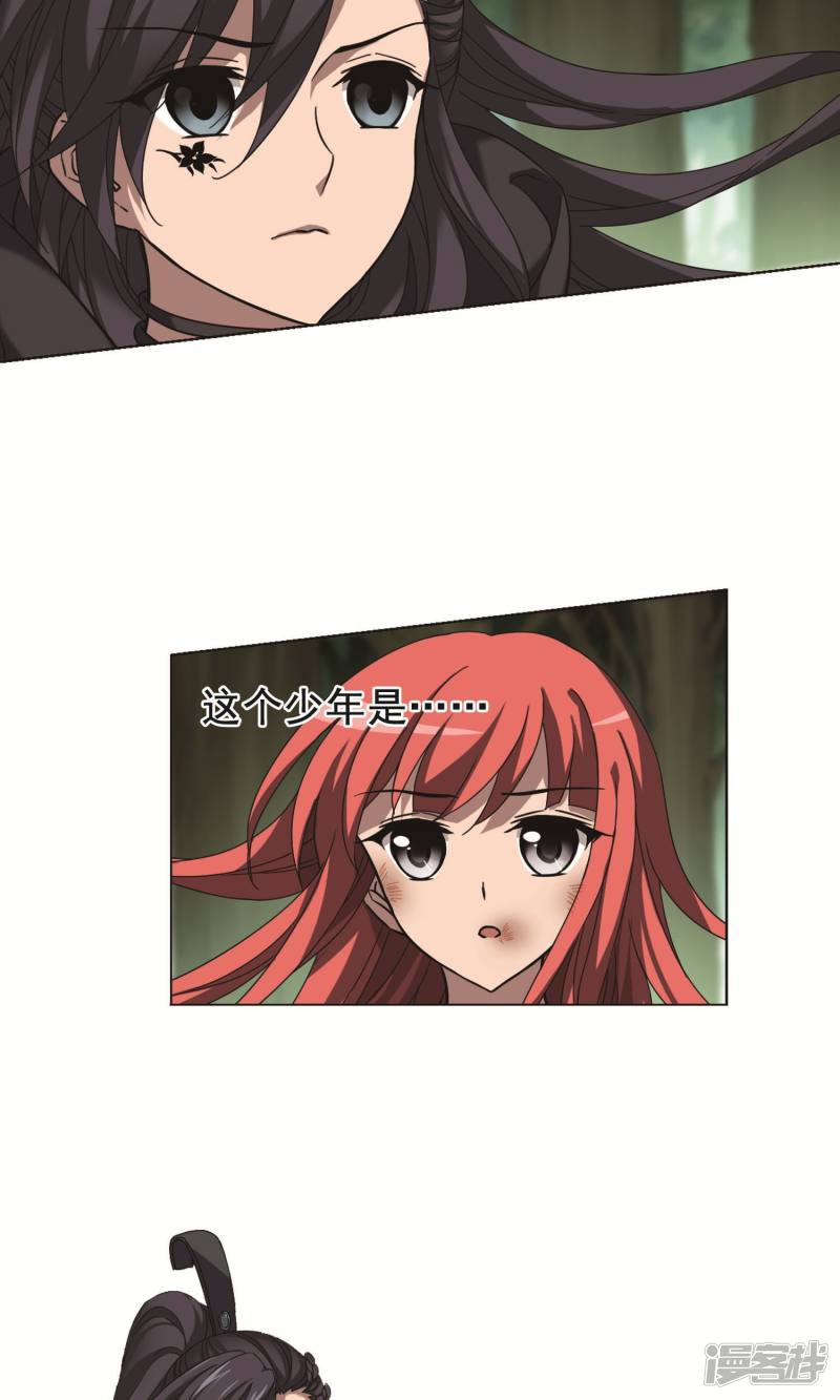 凤逆天下第280话