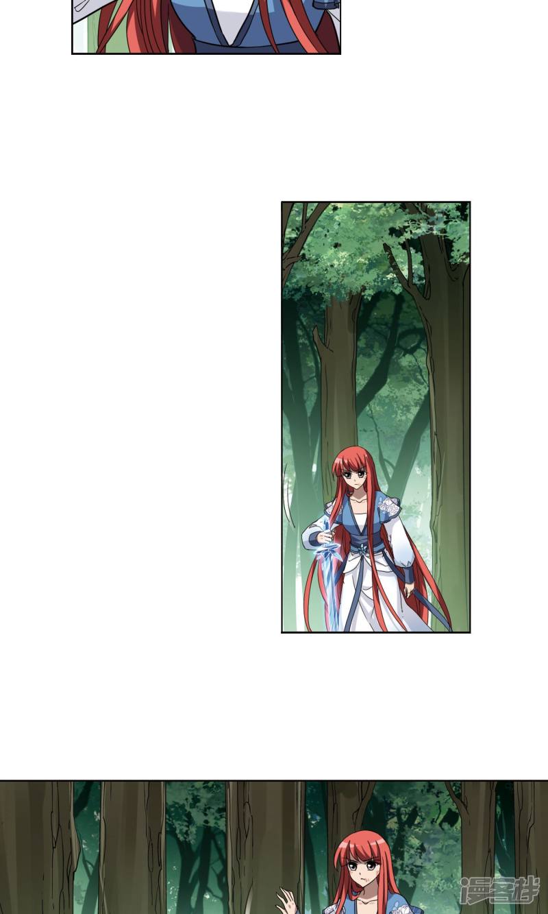 凤逆天下第280话