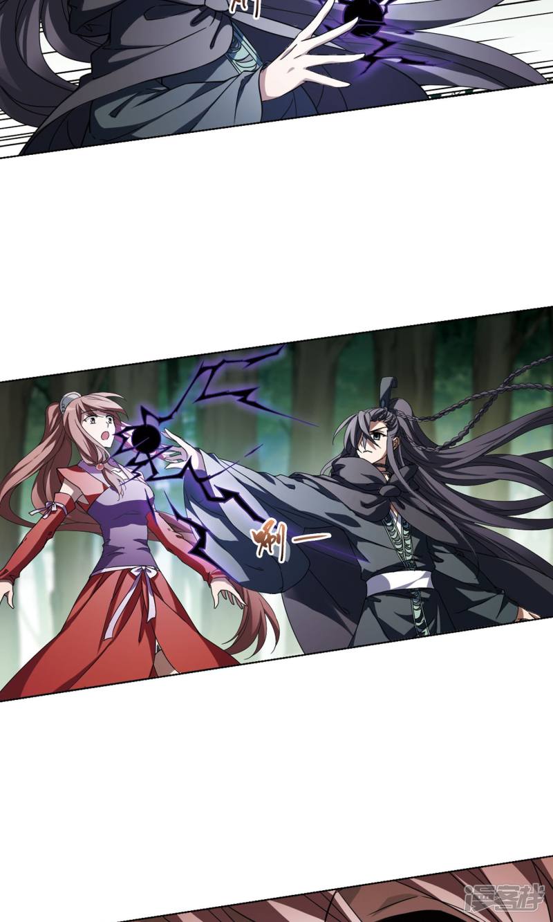 凤逆天下第281话