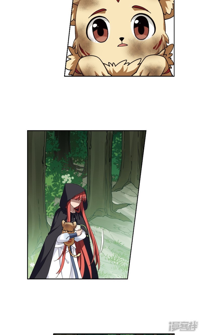 凤逆天下第284话