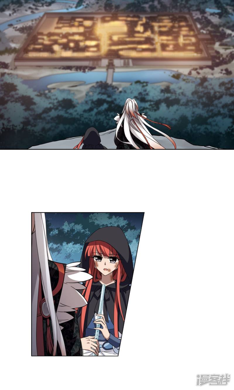 凤逆天下第288话