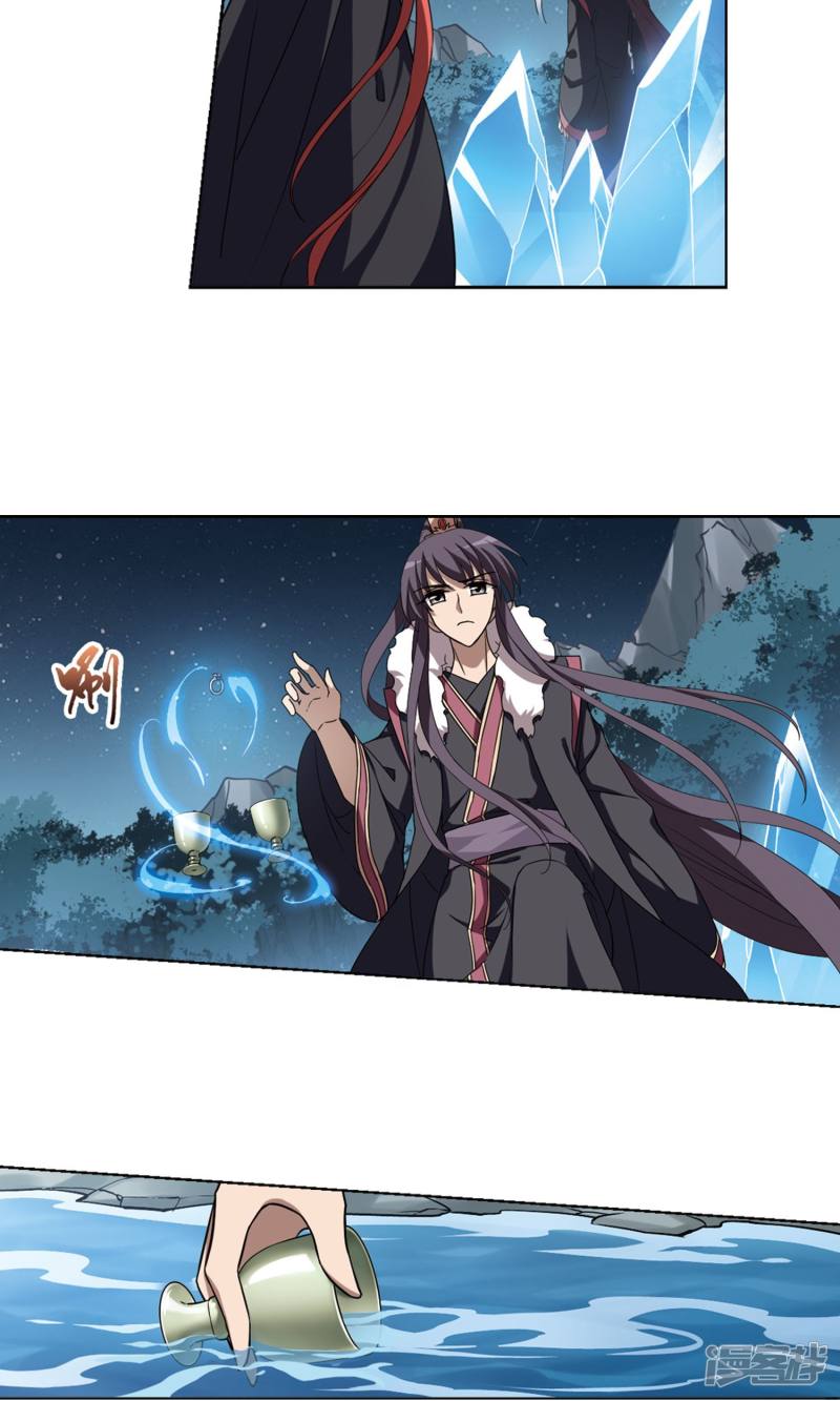 凤逆天下第289话