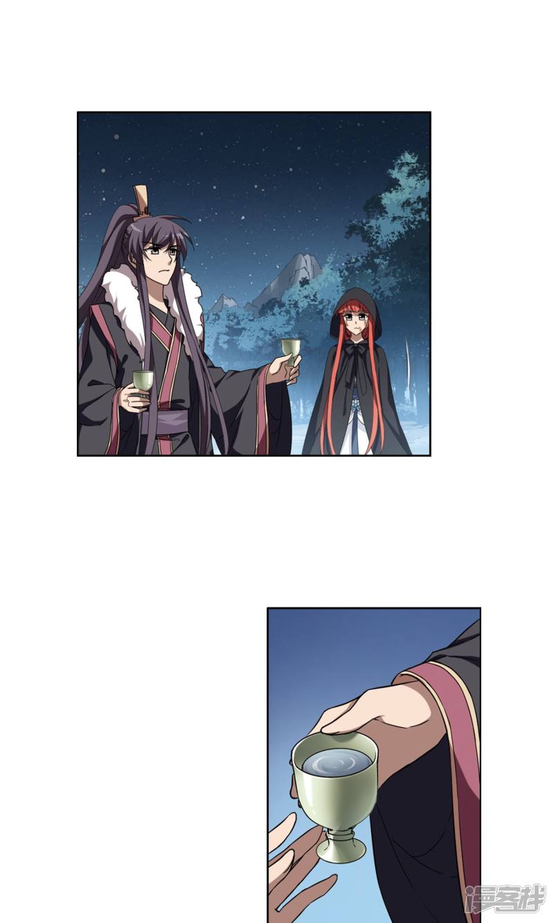 凤逆天下第289话