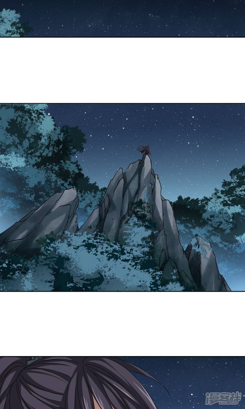 凤逆天下第289话