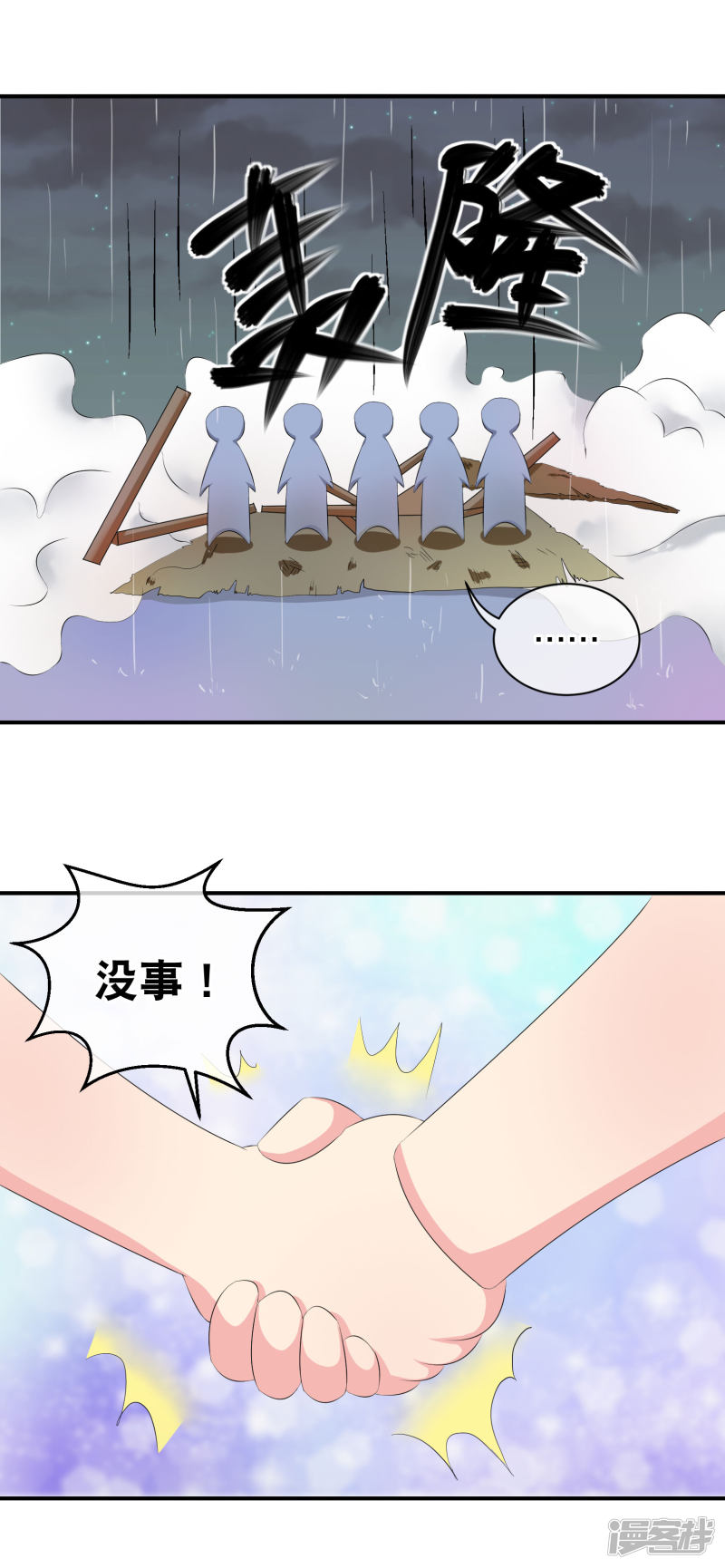 凤逆天下你愿意为梦想付费吗？