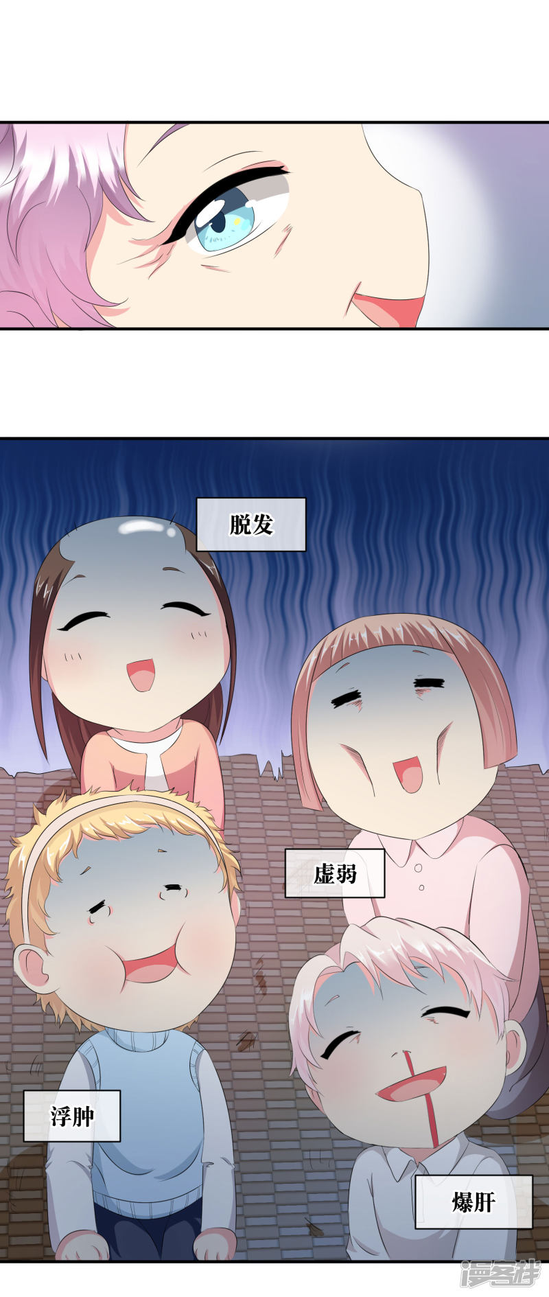 凤逆天下你愿意为梦想付费吗？