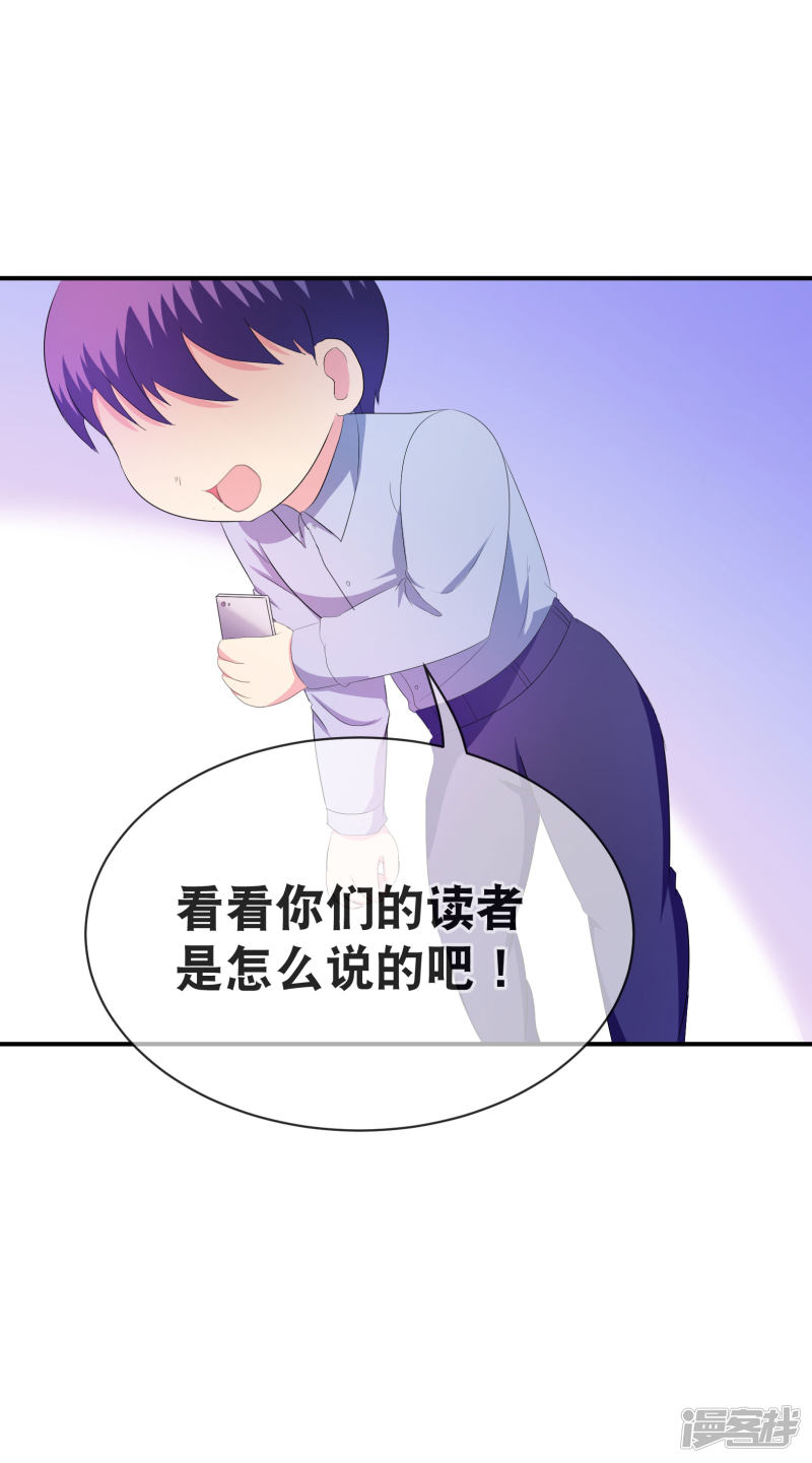 凤逆天下你愿意为梦想付费吗？