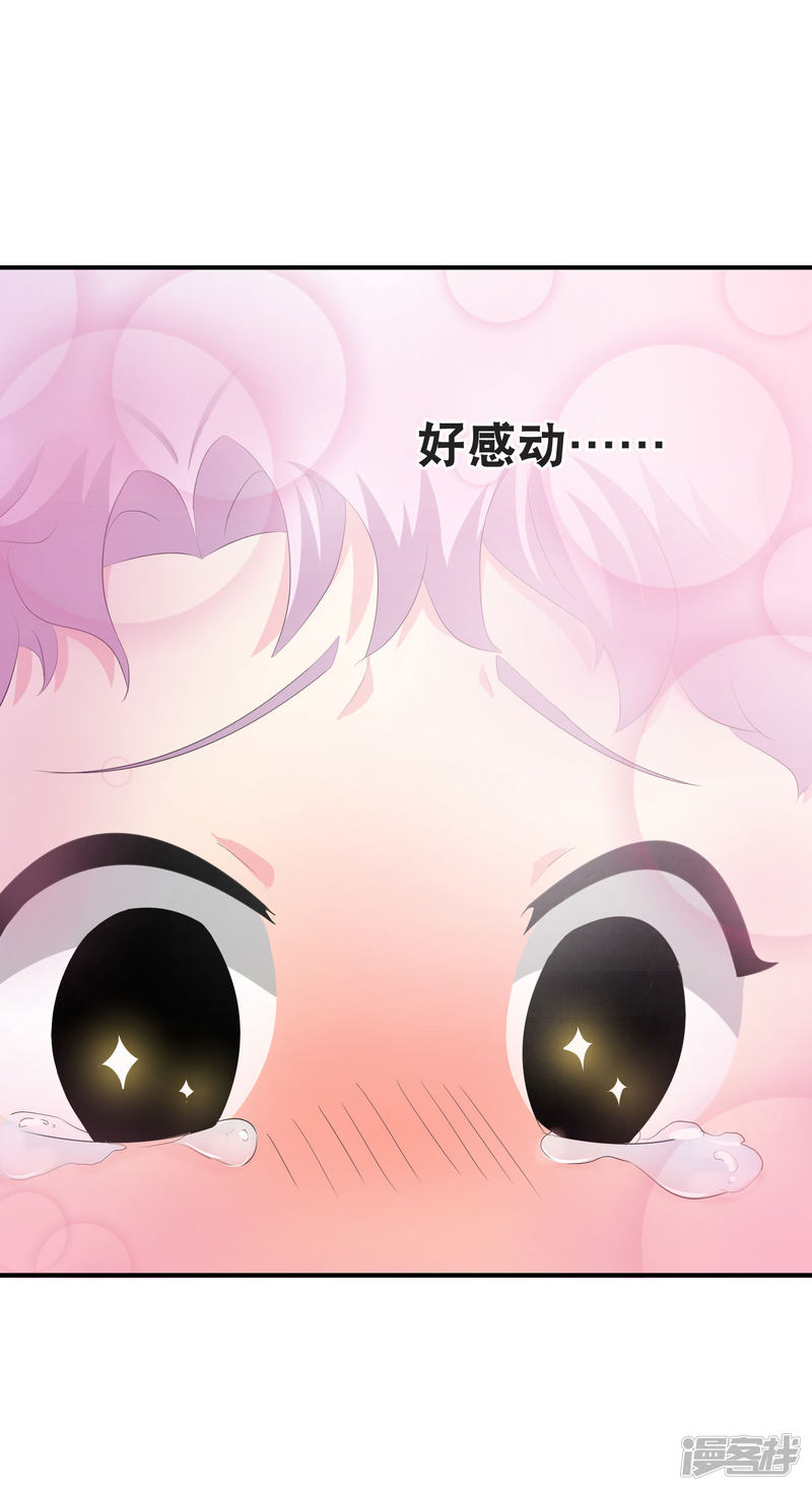 凤逆天下你愿意为梦想付费吗？