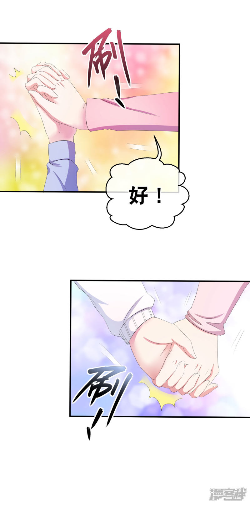 凤逆天下你愿意为梦想付费吗？