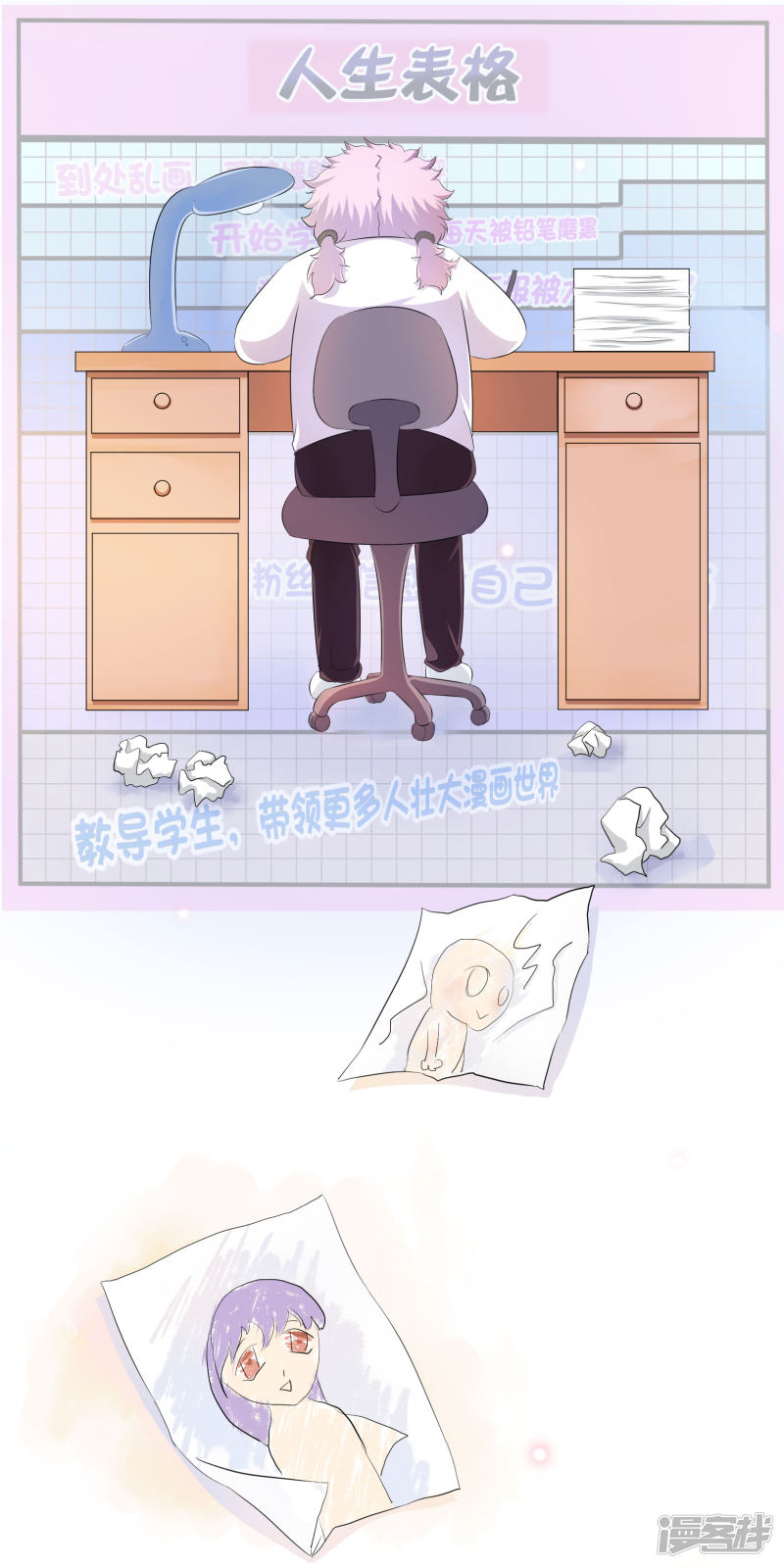 凤逆天下你愿意为梦想付费吗？