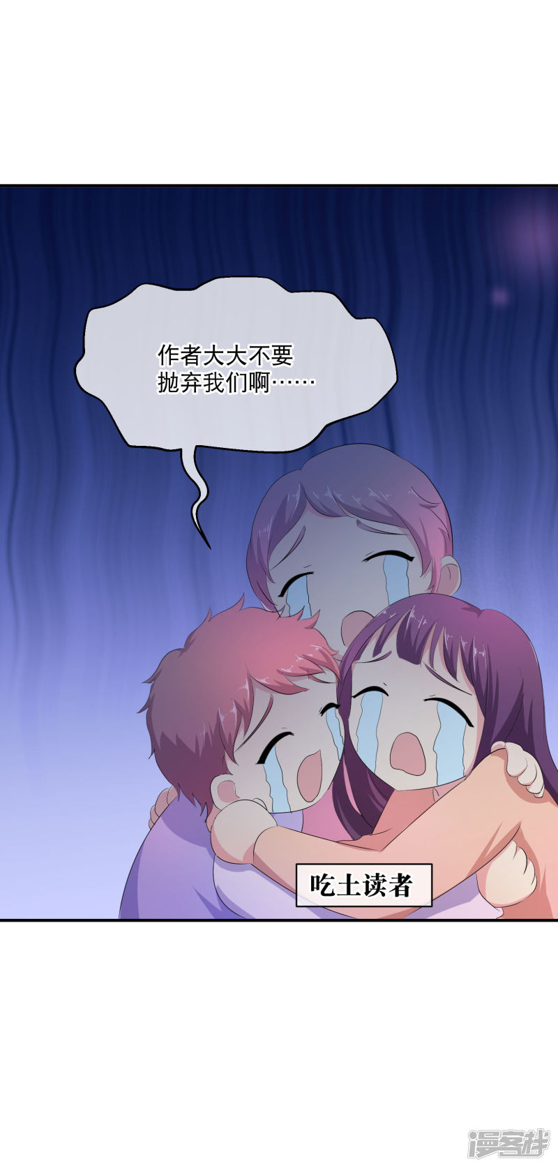 凤逆天下你愿意为梦想付费吗？