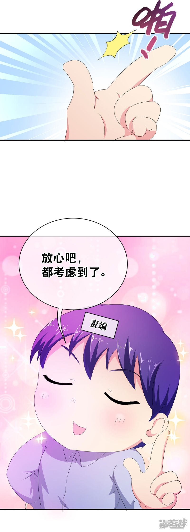 凤逆天下你愿意为梦想付费吗？