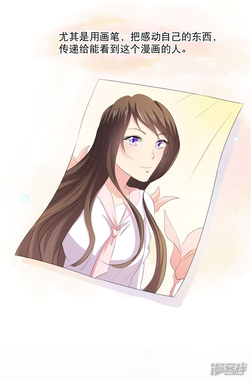 凤逆天下你愿意为梦想付费吗？