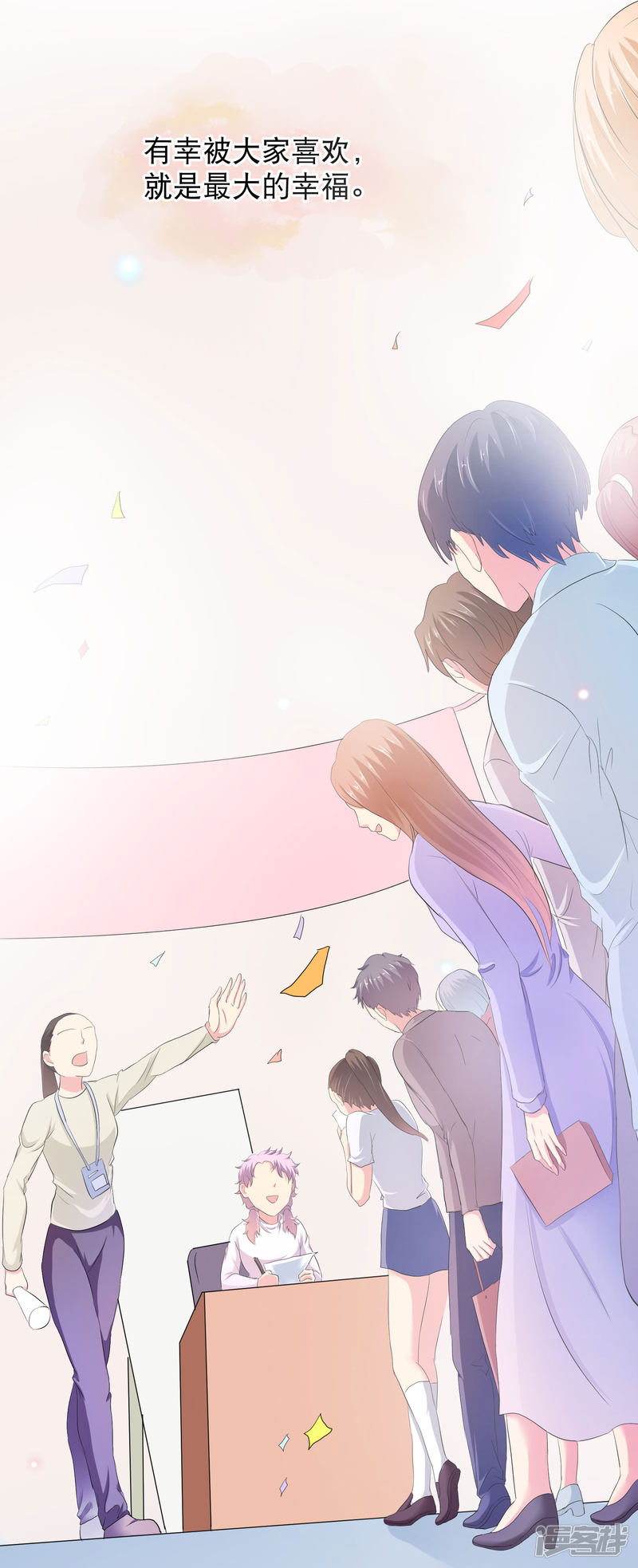 凤逆天下你愿意为梦想付费吗？