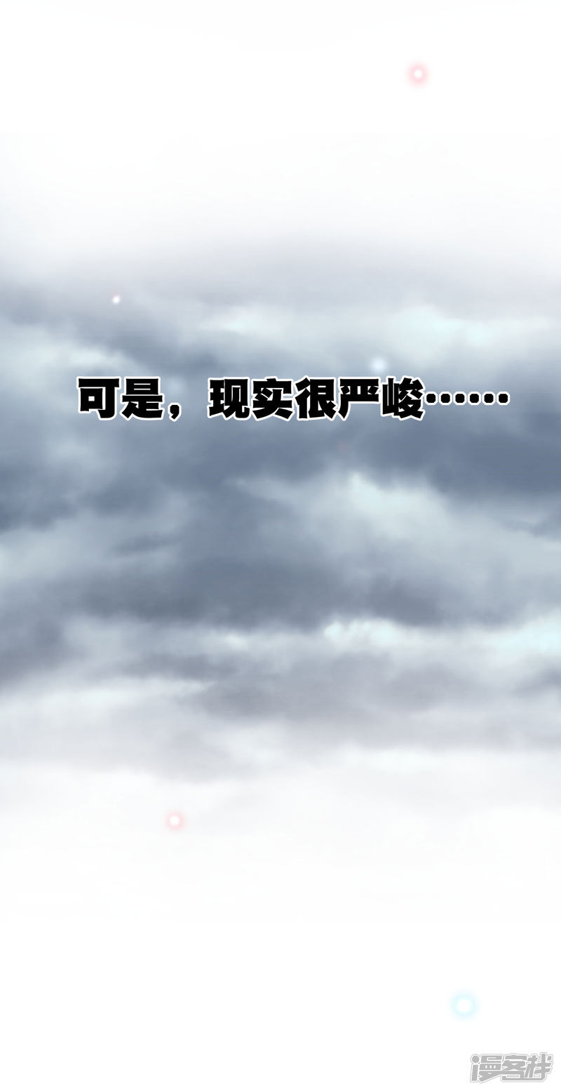 凤逆天下你愿意为梦想付费吗？