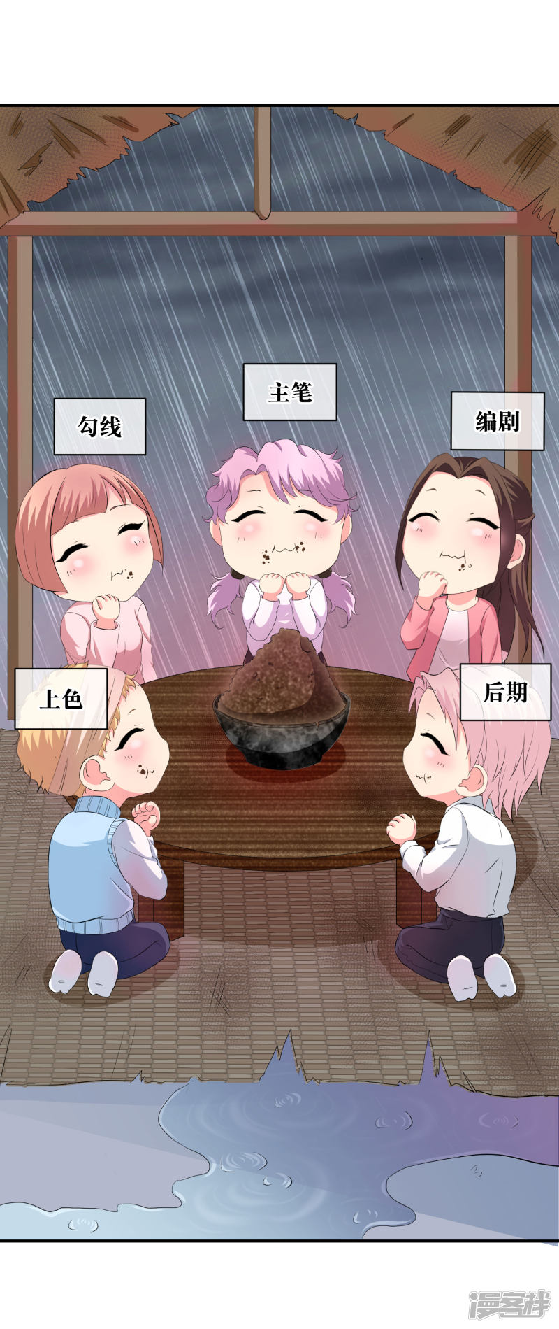 凤逆天下你愿意为梦想付费吗？