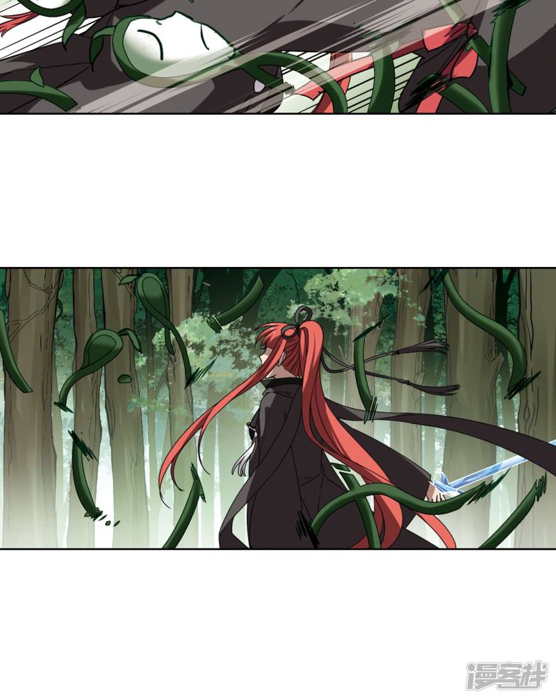 凤逆天下第292话