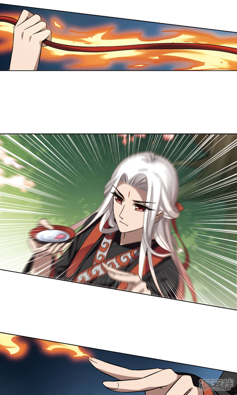 凤逆天下第294话