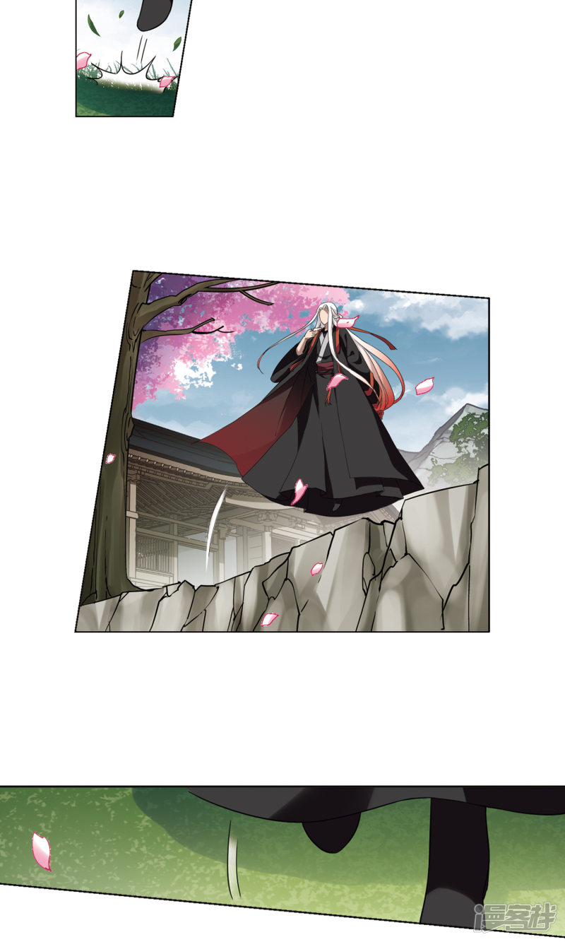 凤逆天下第294话