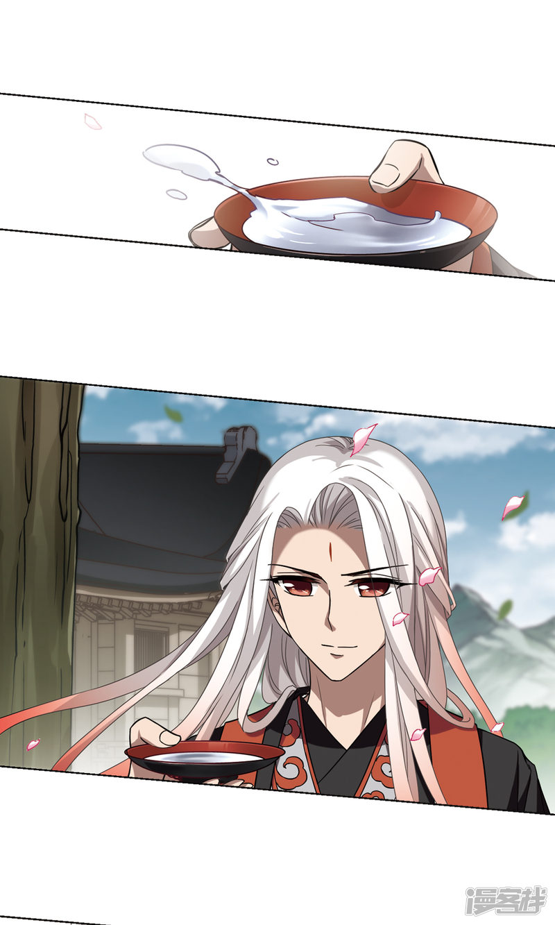 凤逆天下第294话