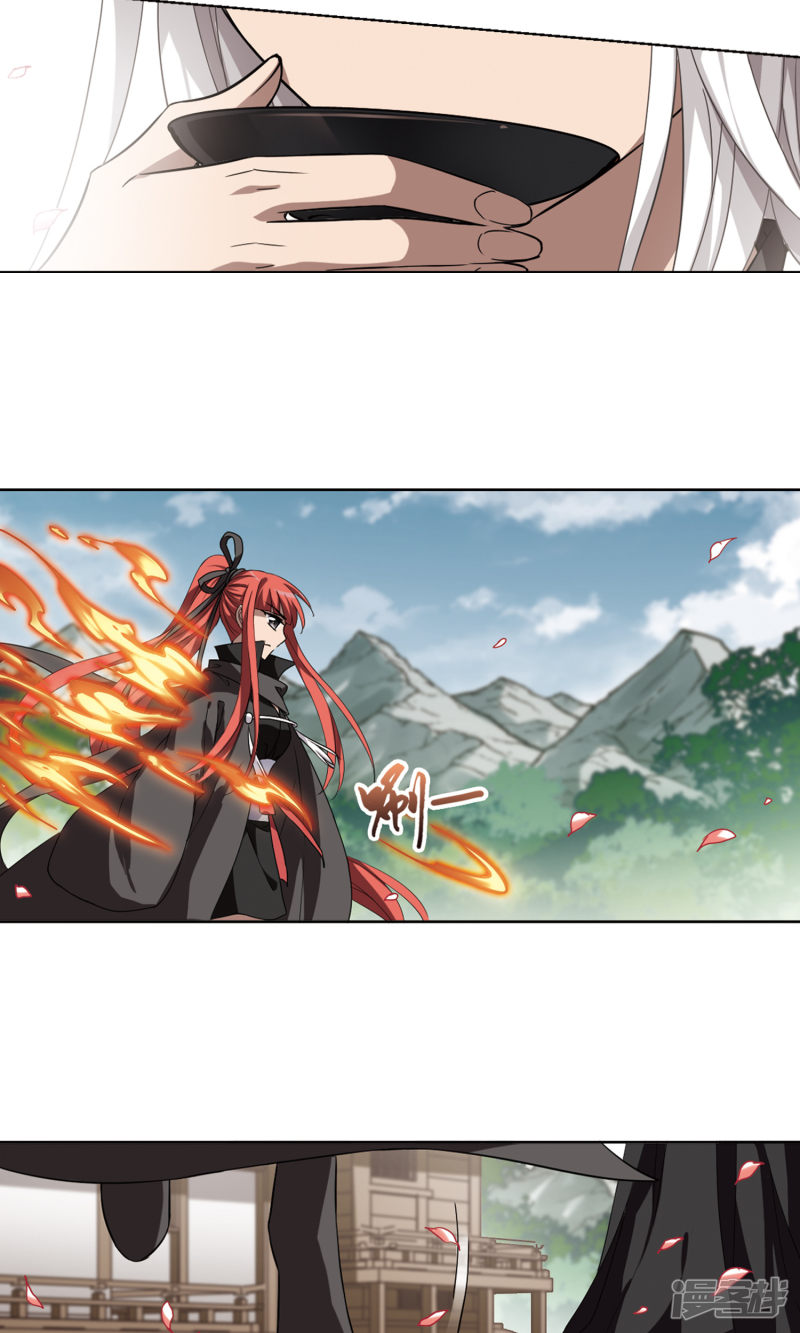 凤逆天下第294话