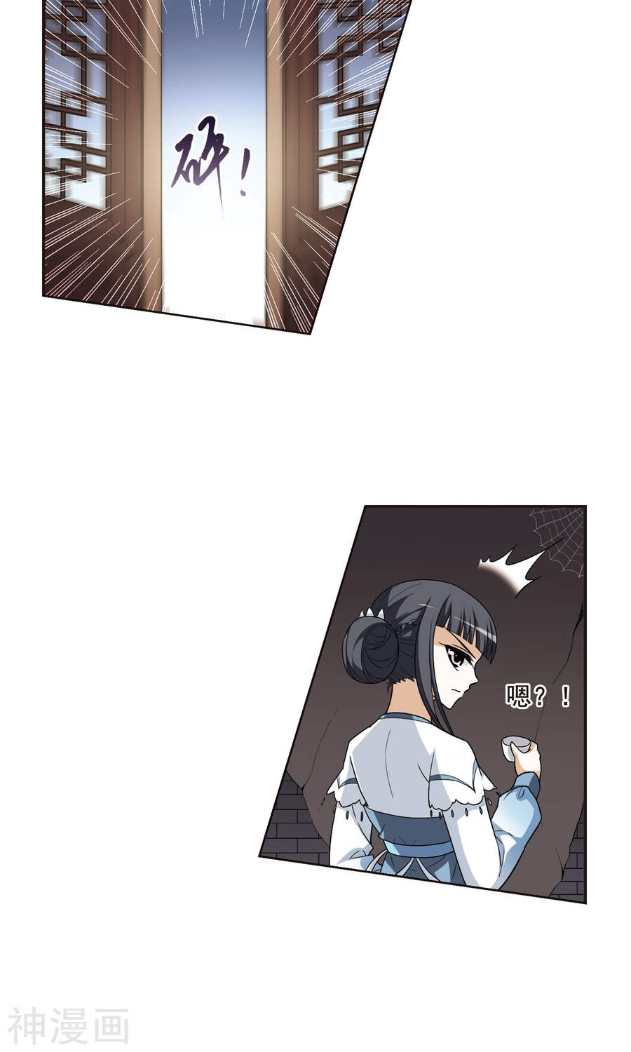 凤逆天下第7话 强者为尊(1)3(17P)