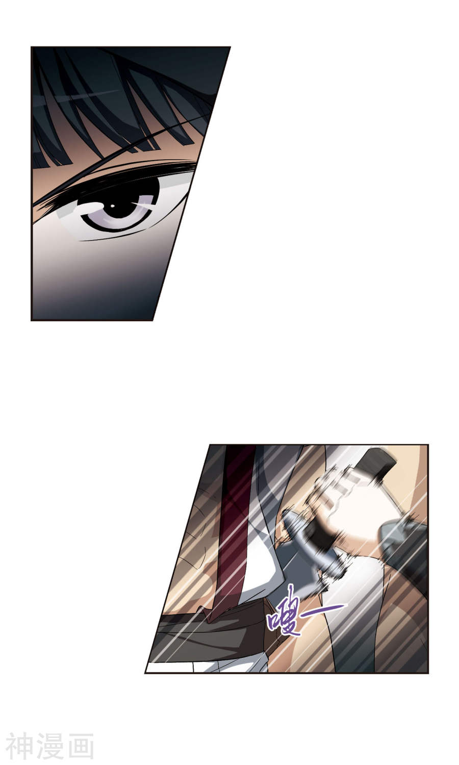 凤逆天下第8话 强者为尊(1)4(20P)