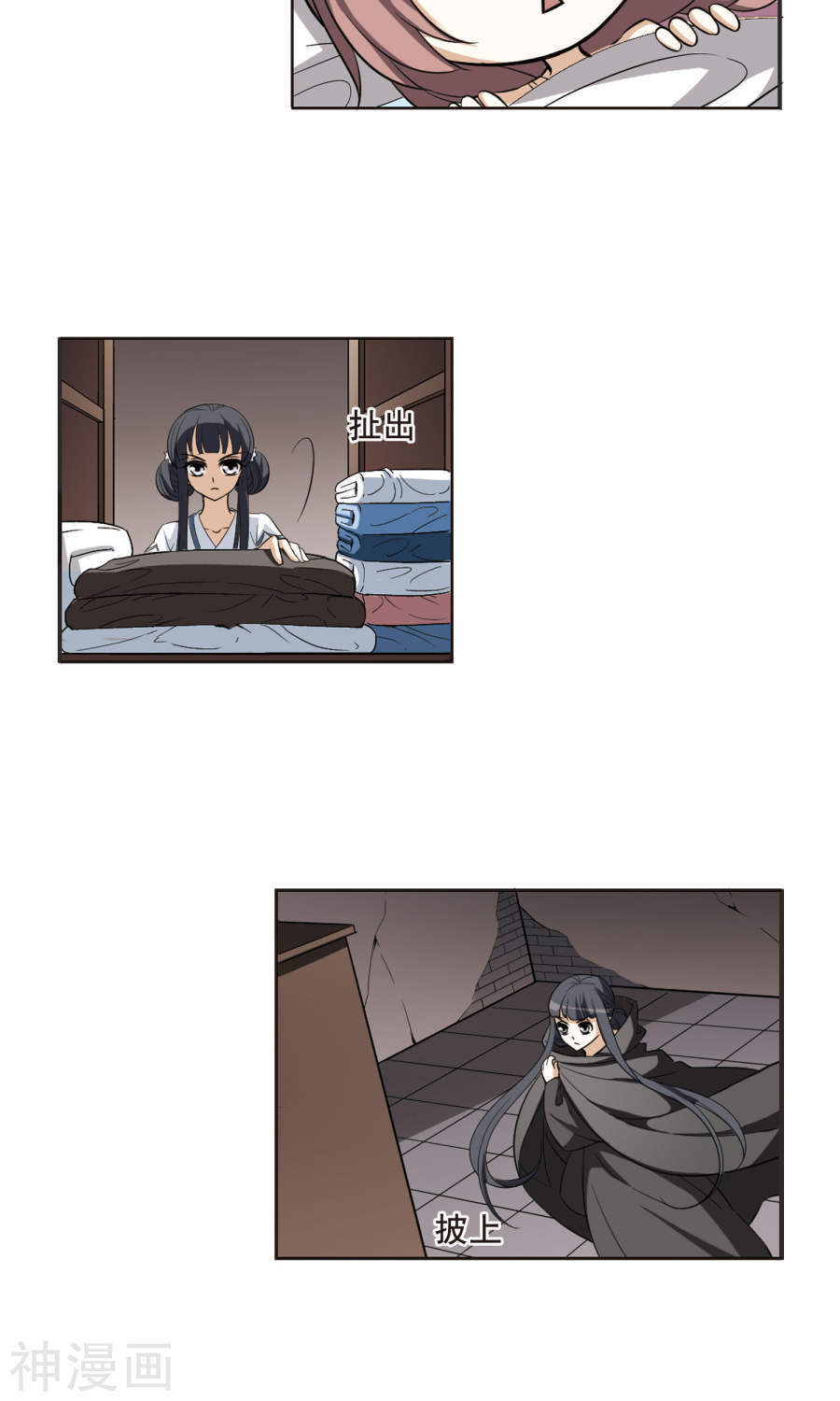 凤逆天下第8话 强者为尊(1)4(20P)