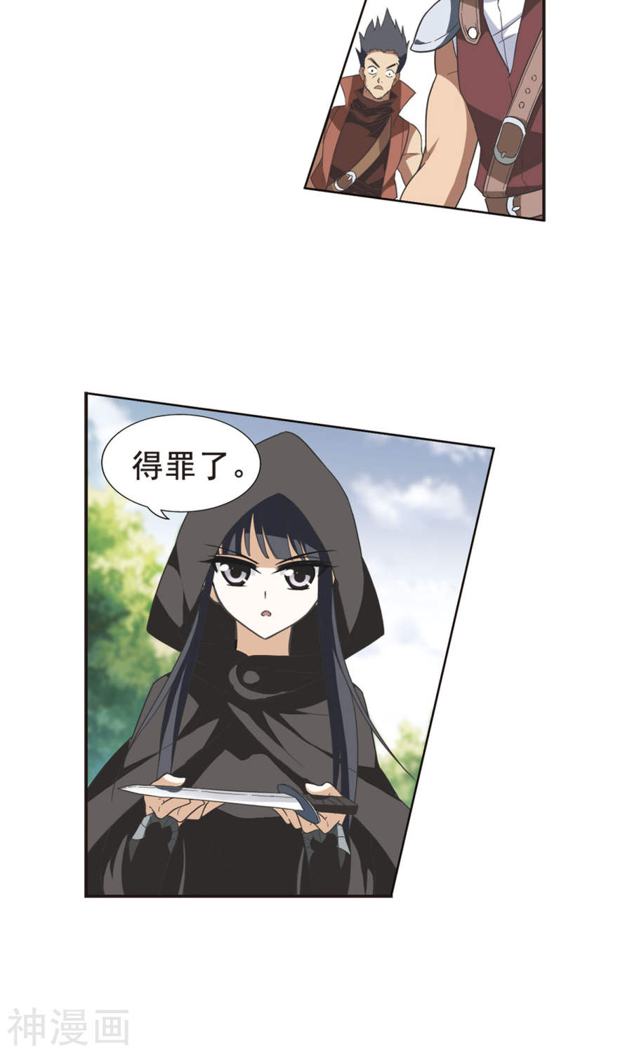 凤逆天下第9话 强者为尊(2)1(17P)