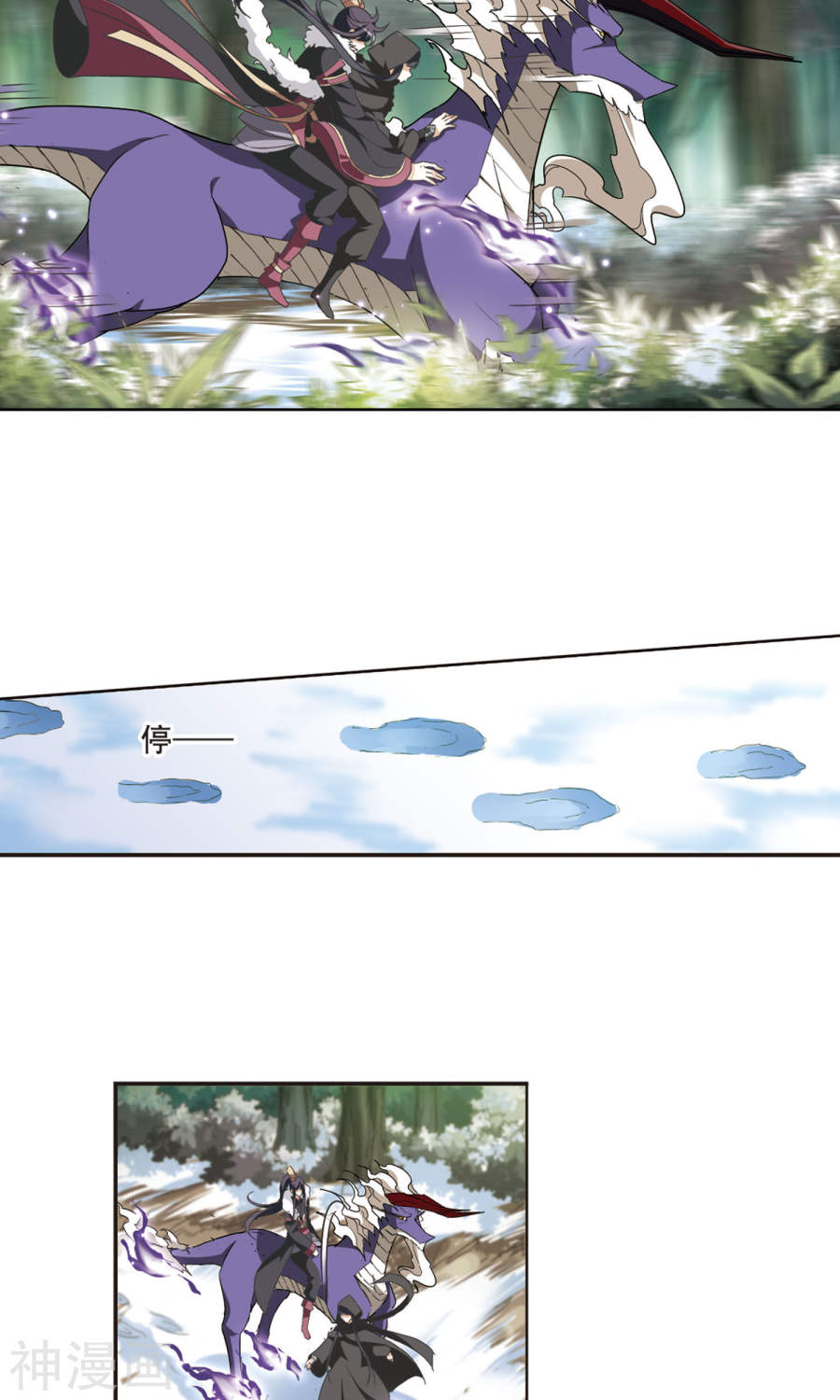 凤逆天下第11话 强者为尊(2)3(13P)