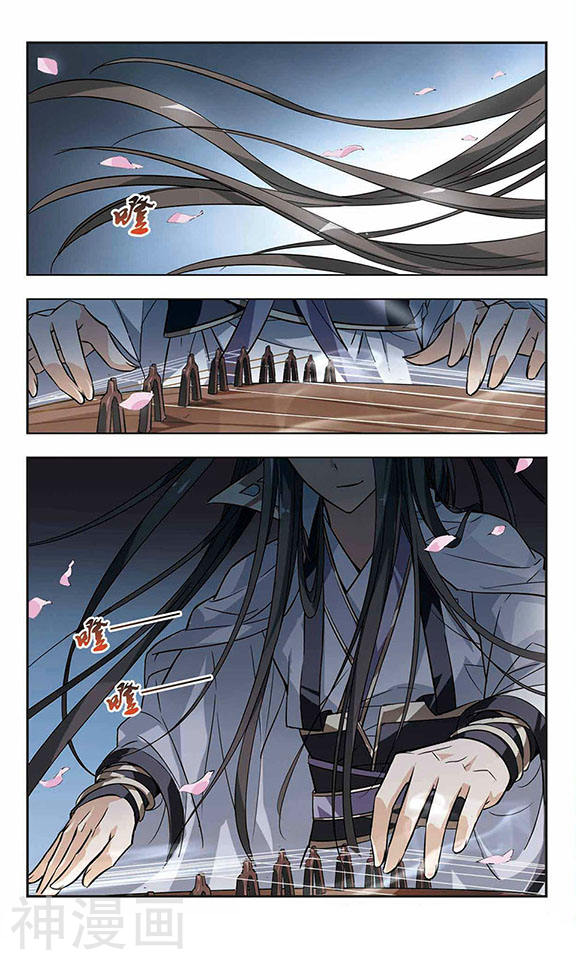 凤逆天下第20话 奇耻大辱(2)3(9P)