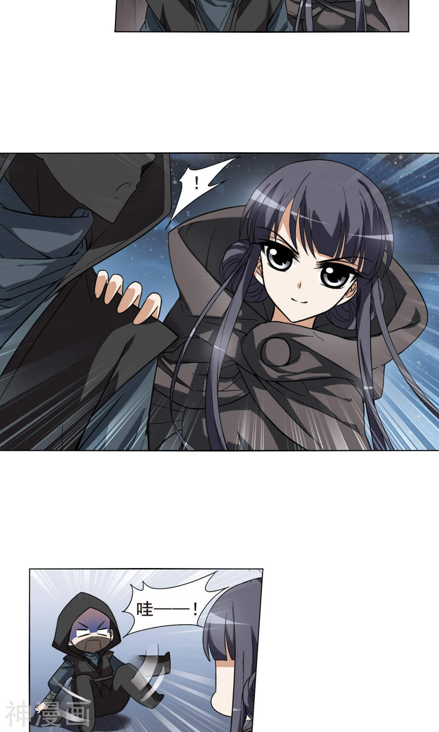 凤逆天下第21话 北国质子(1)(30P)