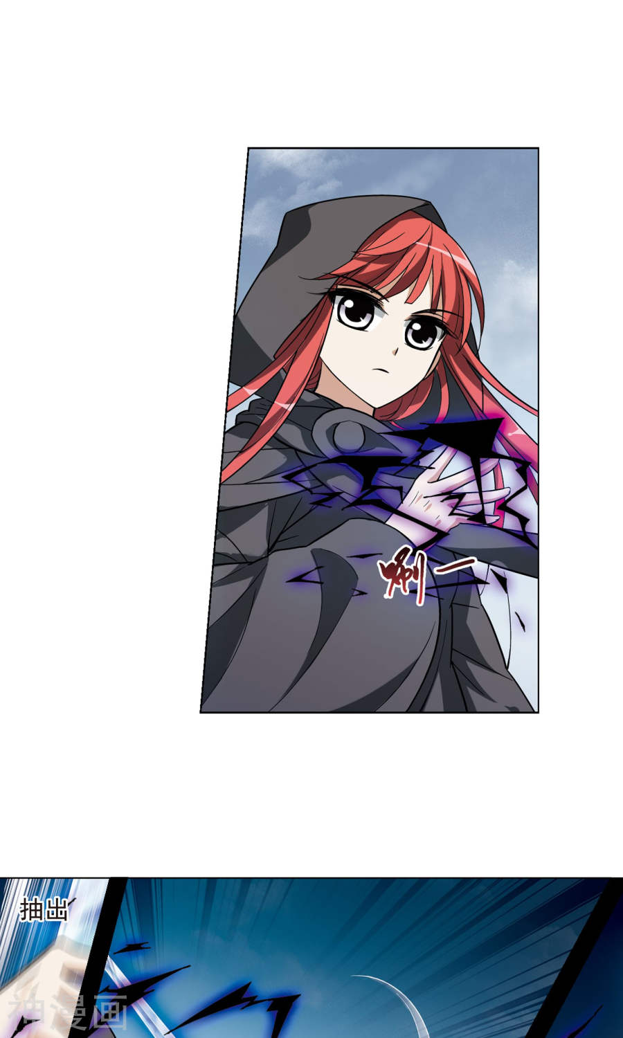 凤逆天下第22话 北国质子(2)1(18P)