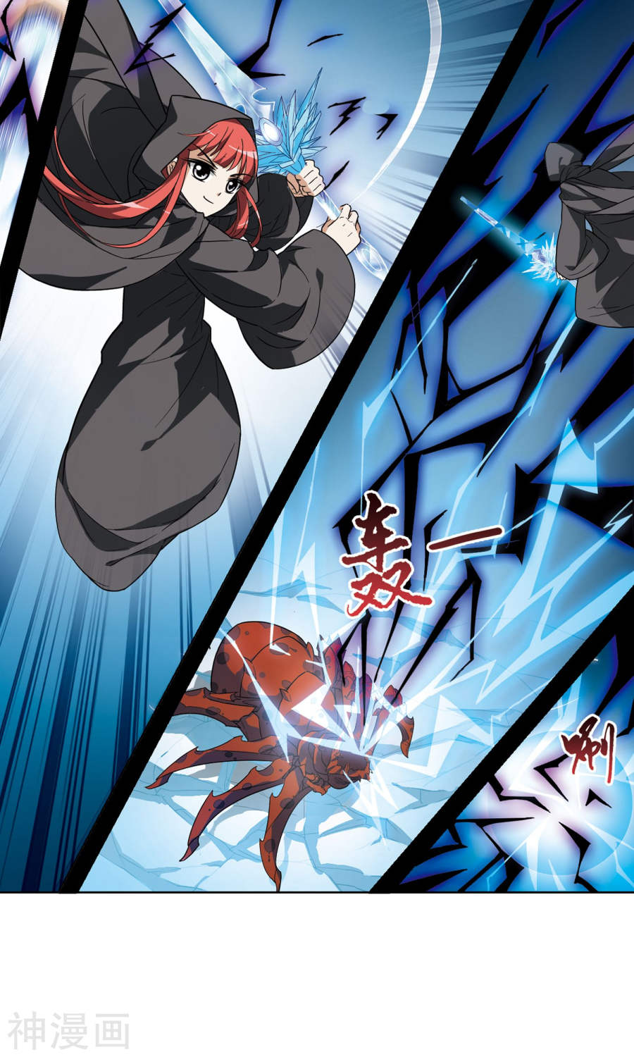 凤逆天下第22话 北国质子(2)1(18P)