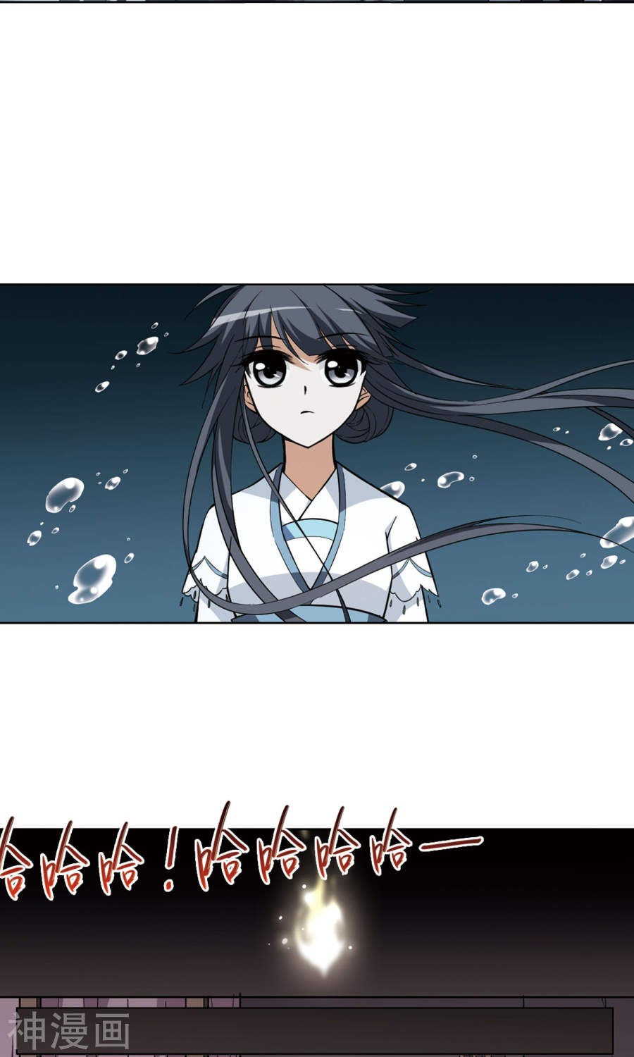 凤逆天下第26话 体内封印2(17P)