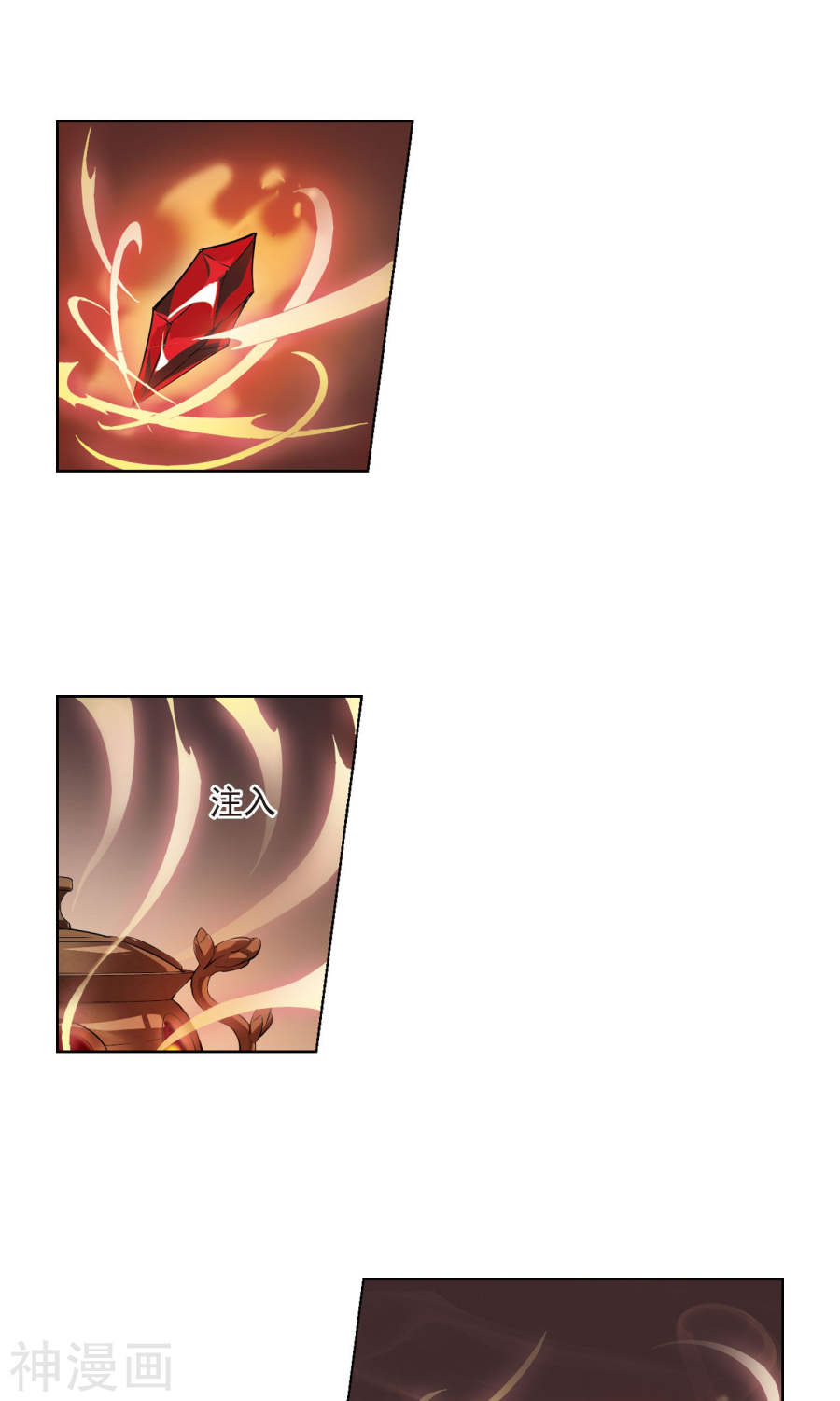 凤逆天下第28话 拍卖大会(1)1(17P)