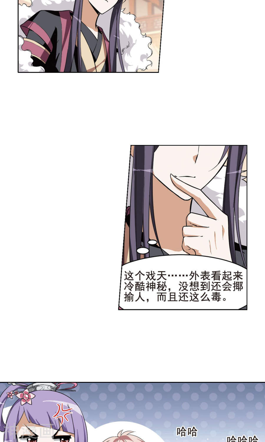 凤逆天下第30话 拍卖大会(1)3(18P)