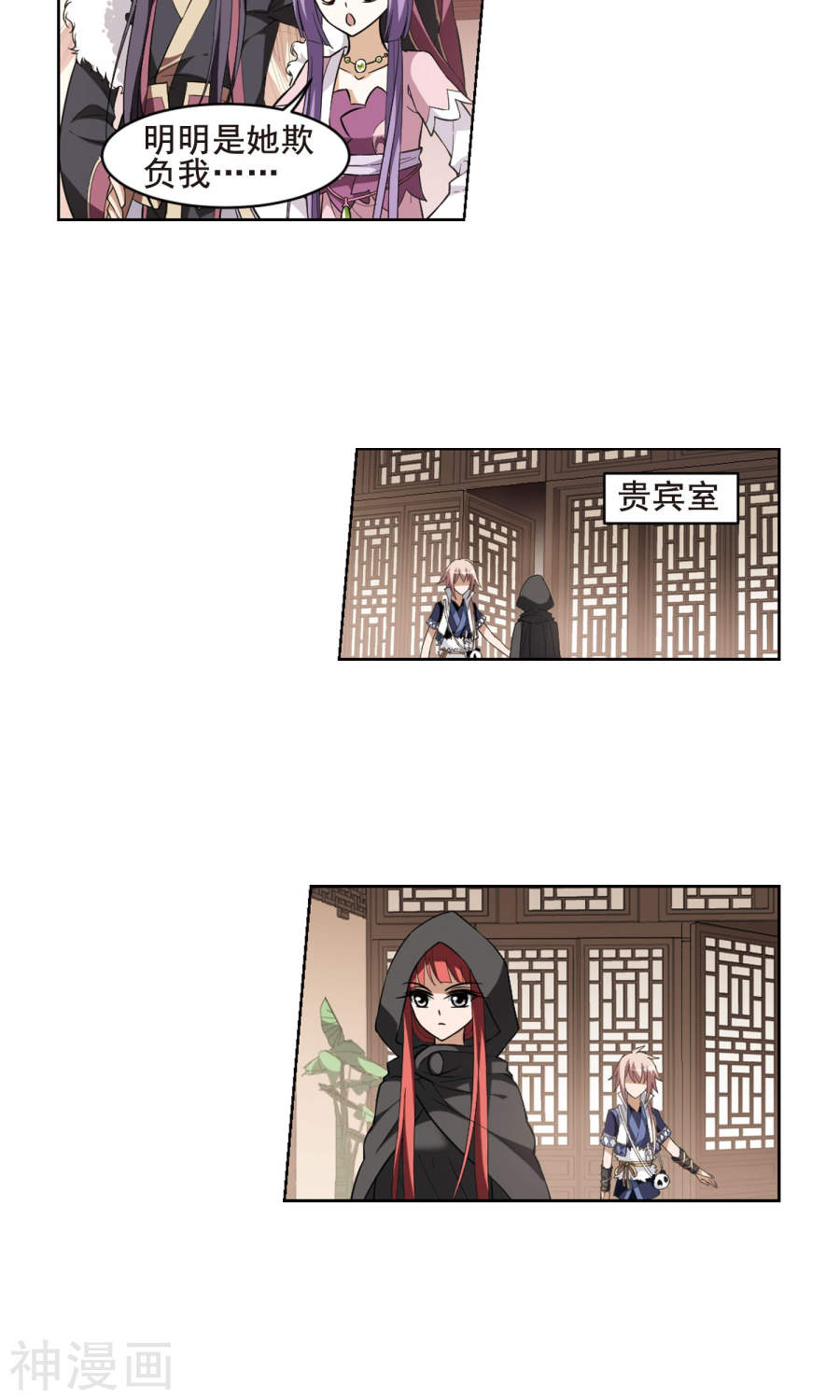 凤逆天下第30话 拍卖大会(1)3(18P)