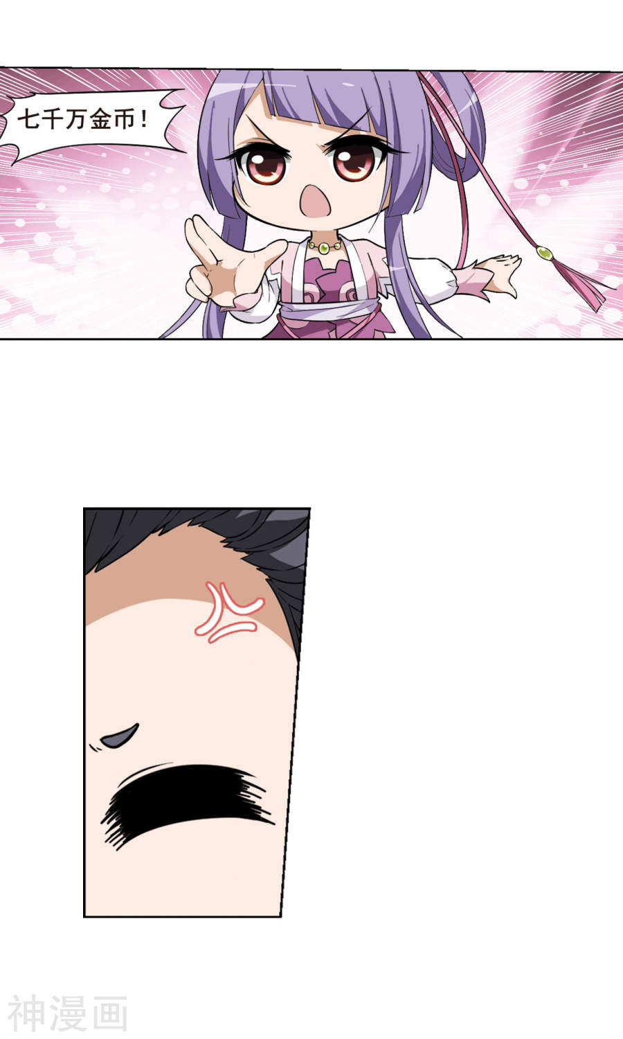 凤逆天下第32话 拍卖大会(2)2(20P)