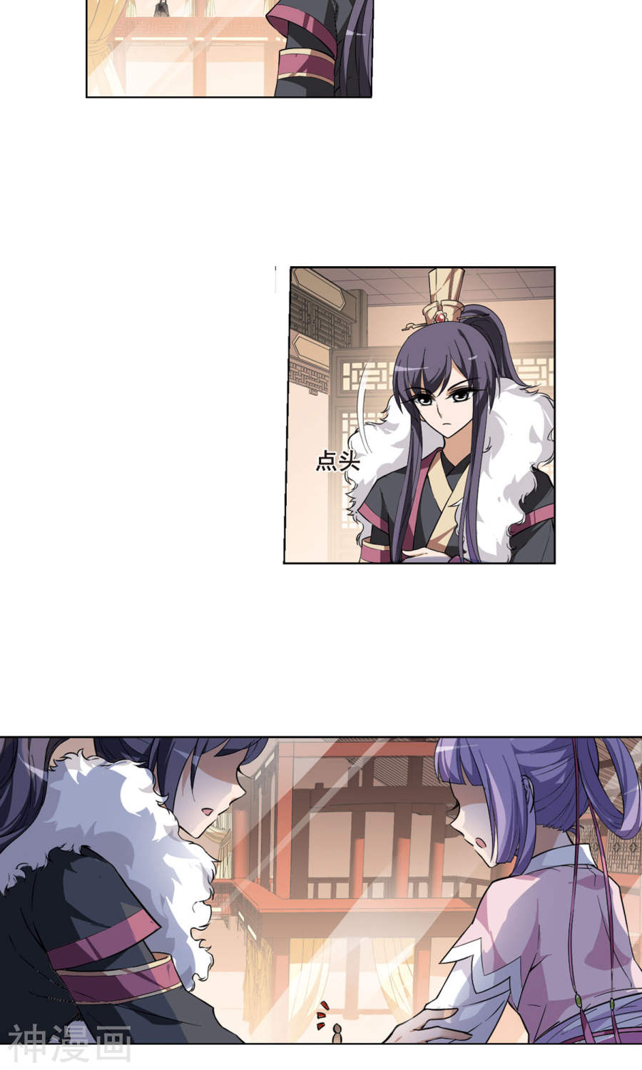 凤逆天下第32话 拍卖大会(2)2(20P)