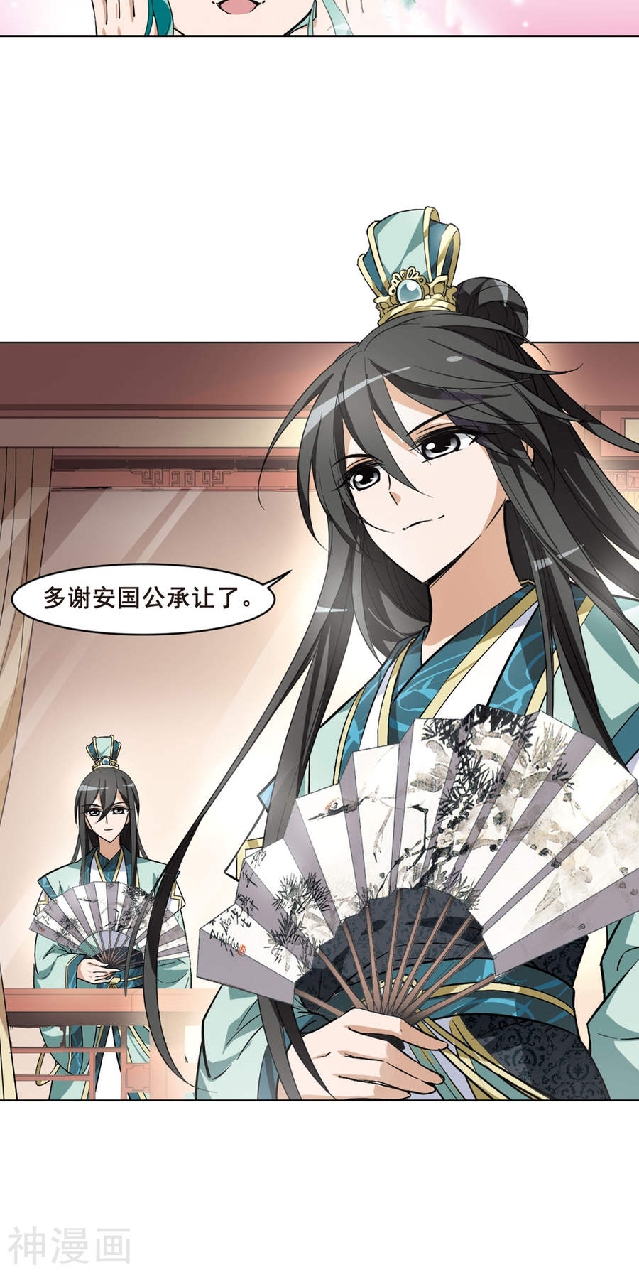 凤逆天下第32话 拍卖大会(2)2(20P)