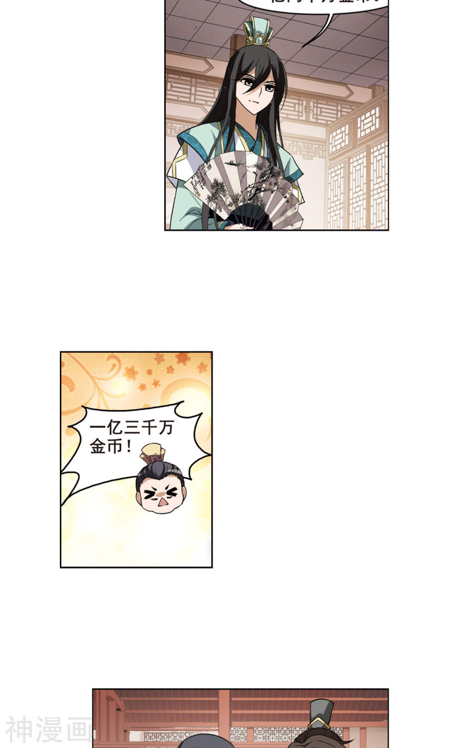 凤逆天下第33话 拍卖大会(2)3(21P)