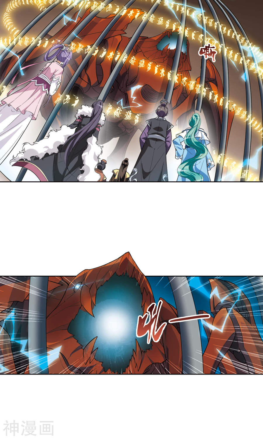 凤逆天下第34话 阴你一把1(18P)