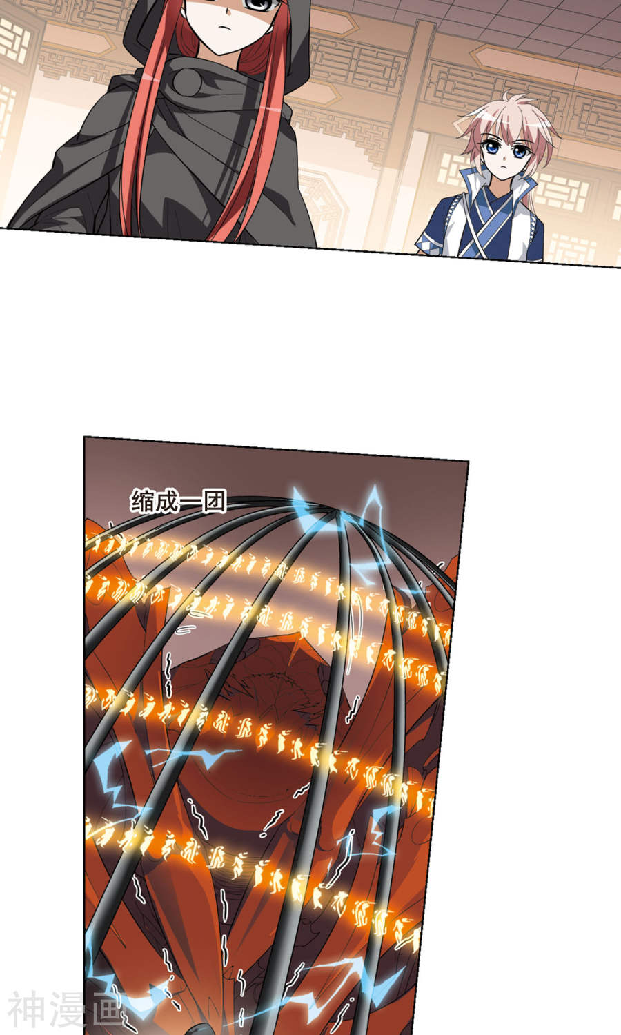 凤逆天下第34话 阴你一把1(18P)