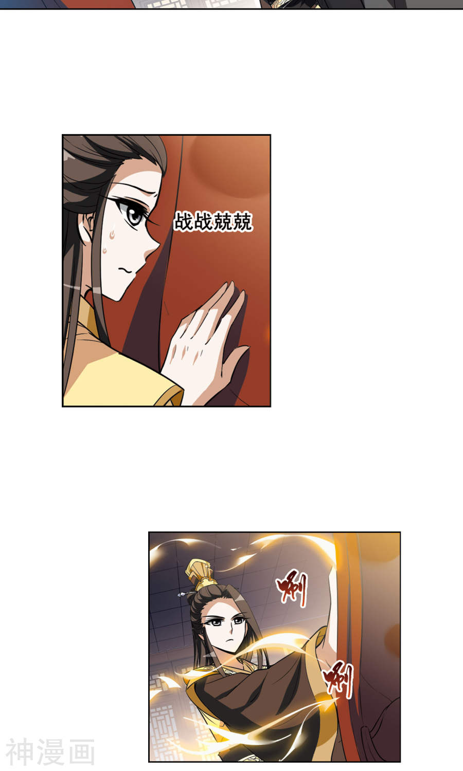 凤逆天下第35话 阴你一把2(19P)