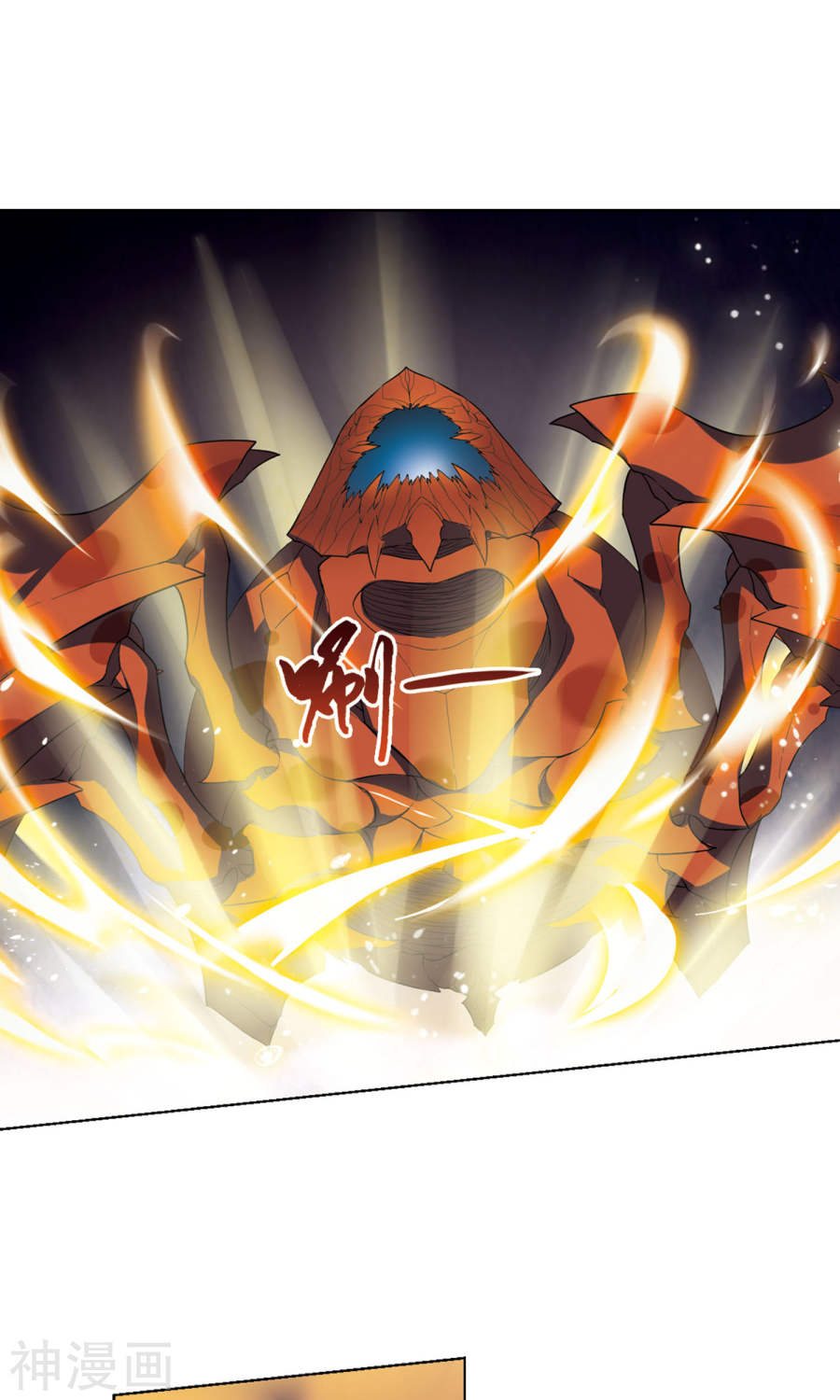 凤逆天下第35话 阴你一把2(19P)