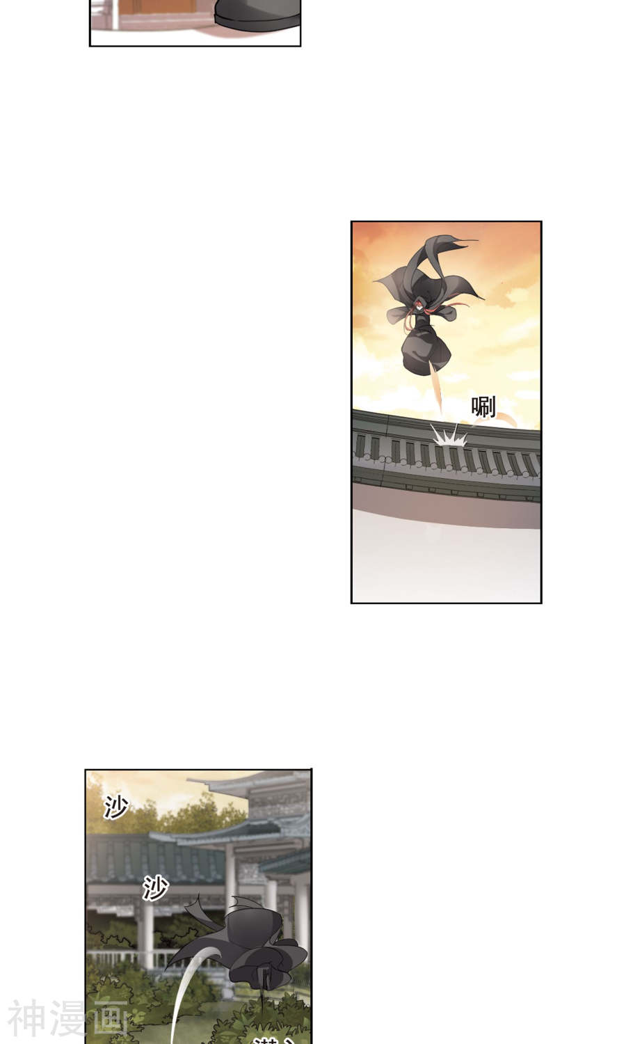 凤逆天下第37话 宫廷夜宴(1)1(18P)