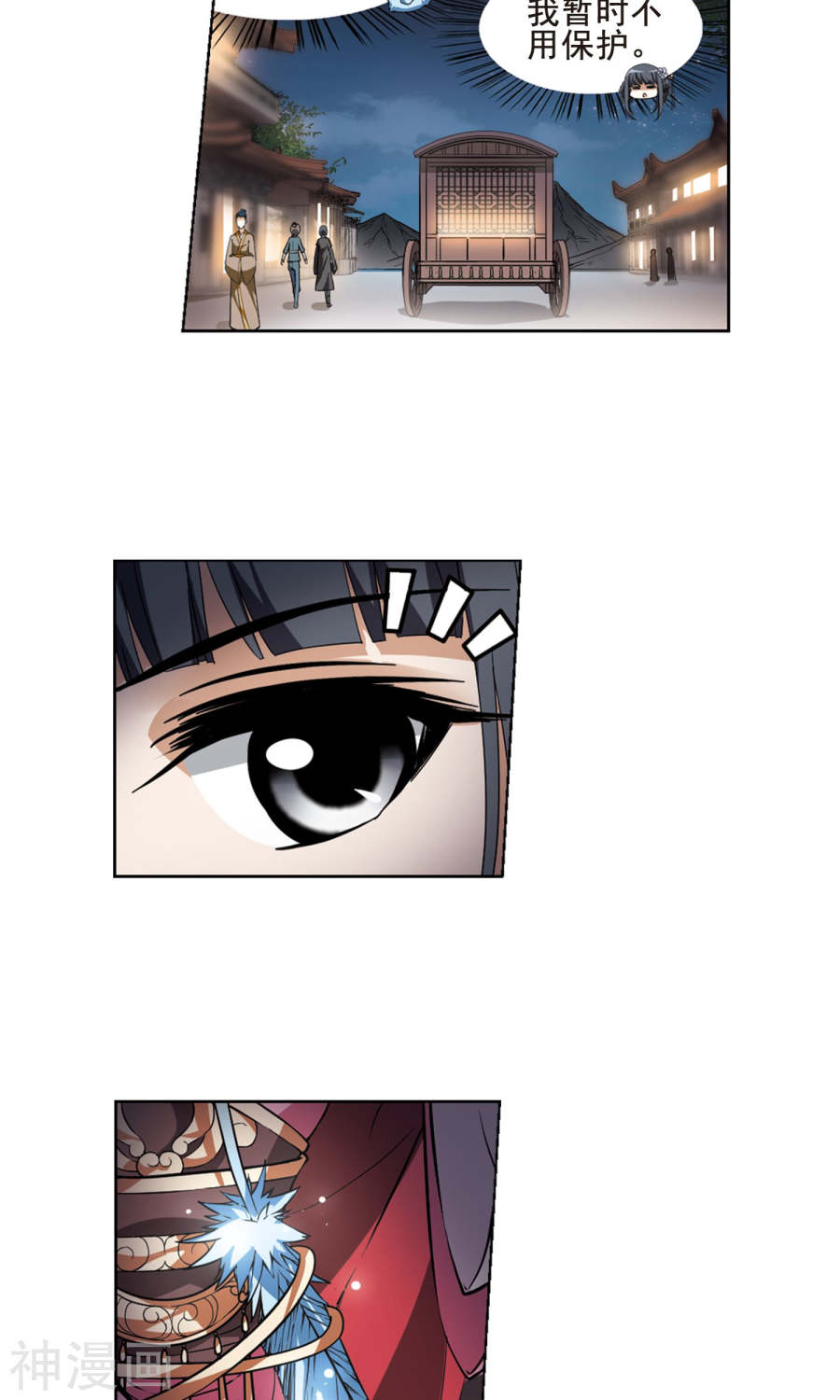 凤逆天下第39话 宫廷夜宴(2)1(20P)