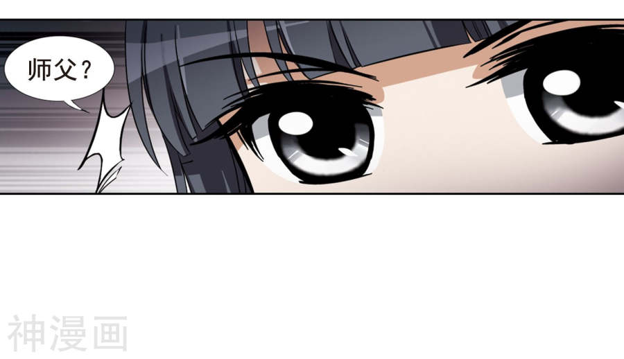 凤逆天下第39话 宫廷夜宴(2)1(20P)