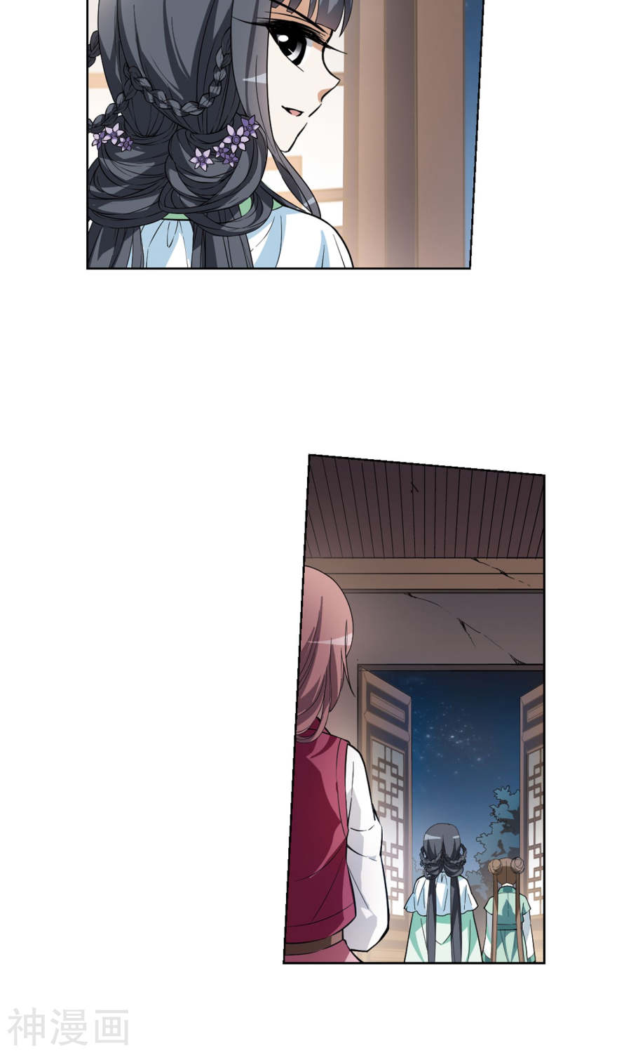 凤逆天下第39话 宫廷夜宴(2)1(20P)